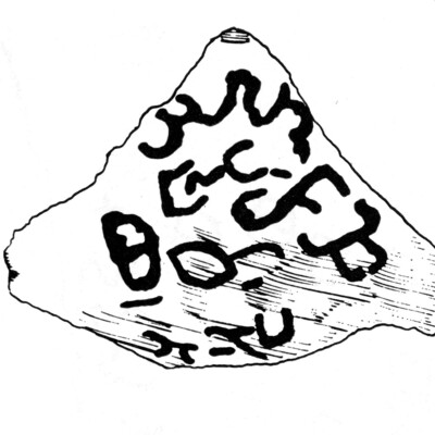 inscription of siglum JaS 137
