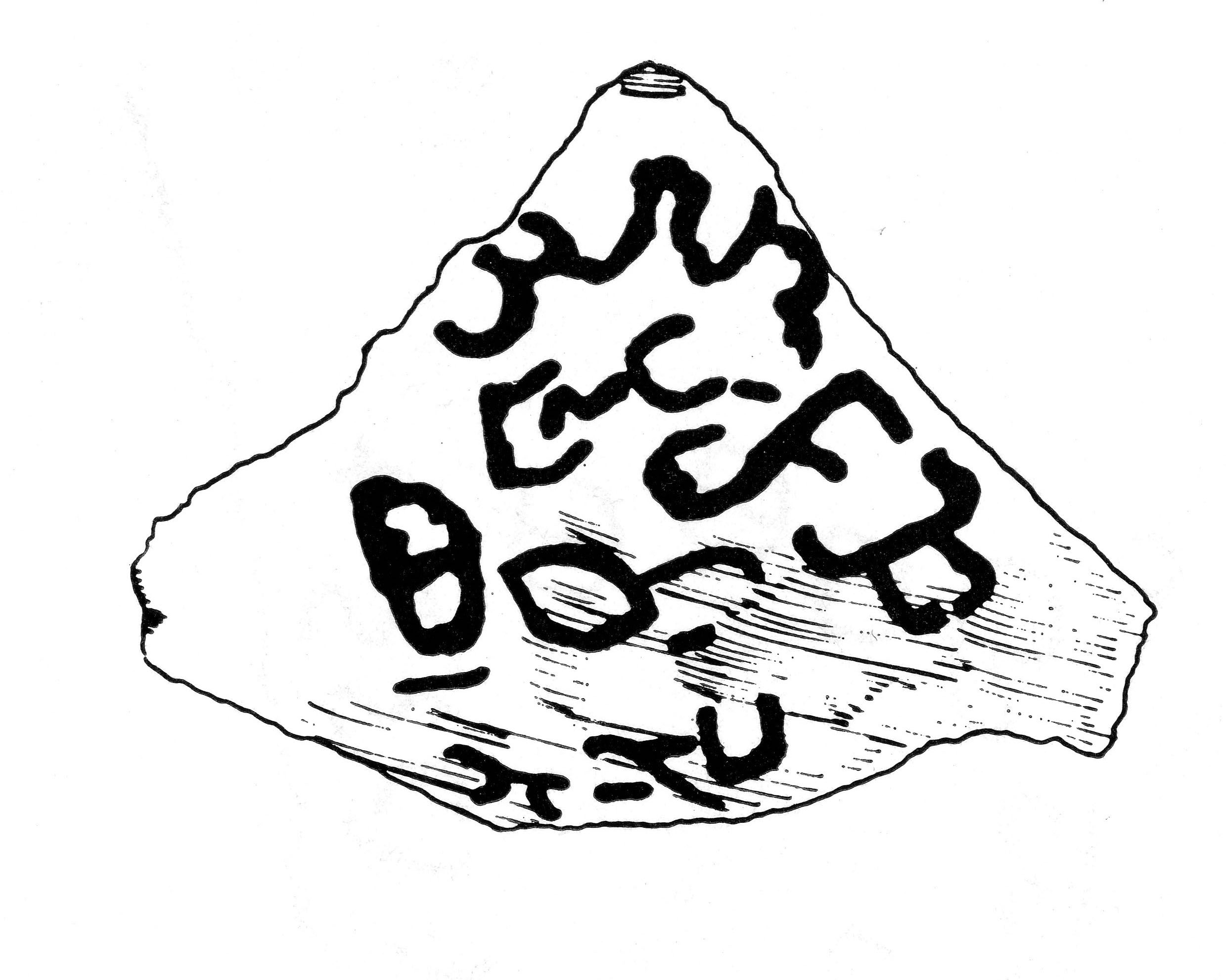 inscription of siglum JaS 137