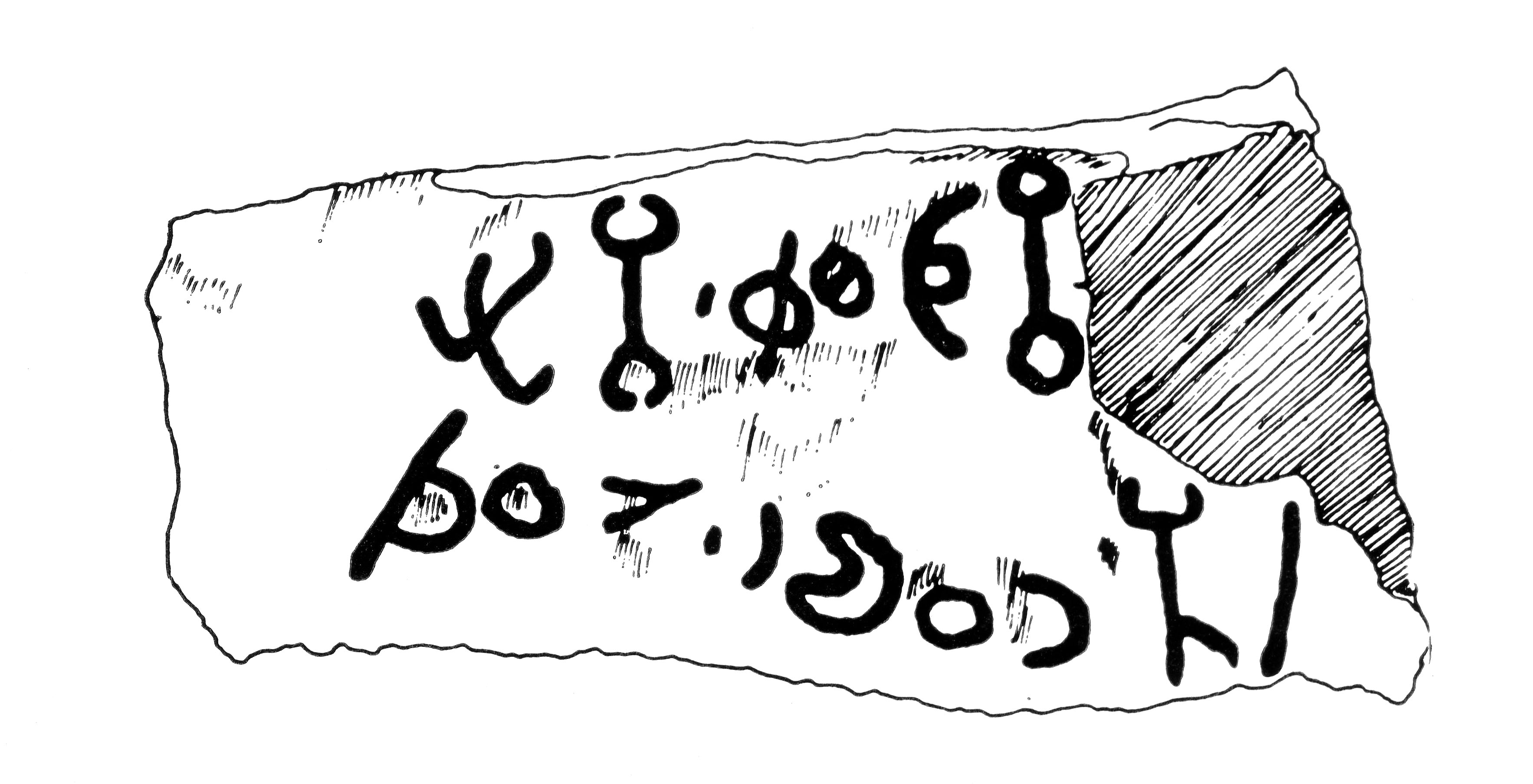 inscription of siglum JaS 142