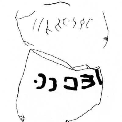 inscription of siglum JaS 143.1