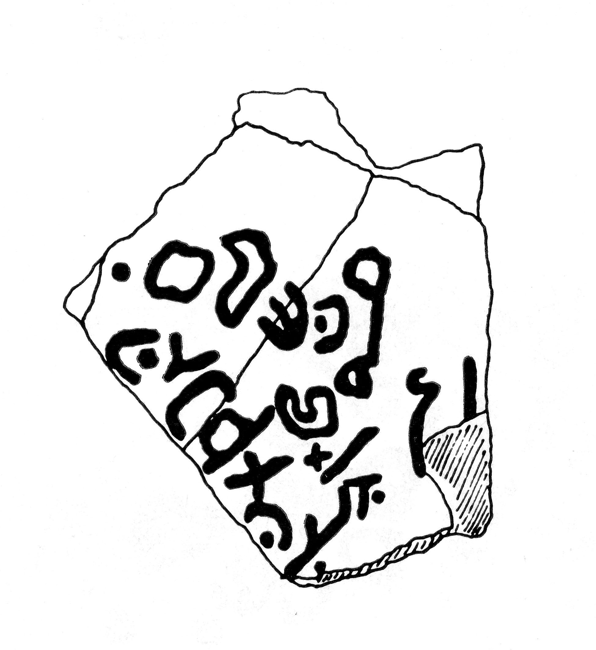 inscription of siglum JaS 144