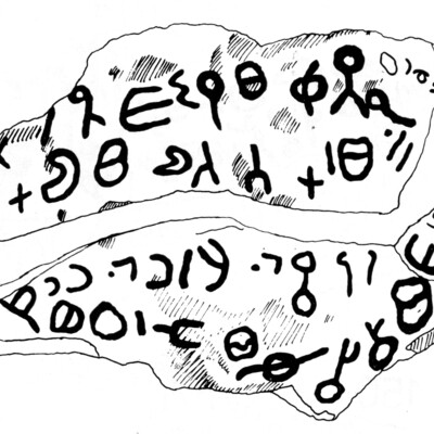 inscription of siglum JaS 145.1