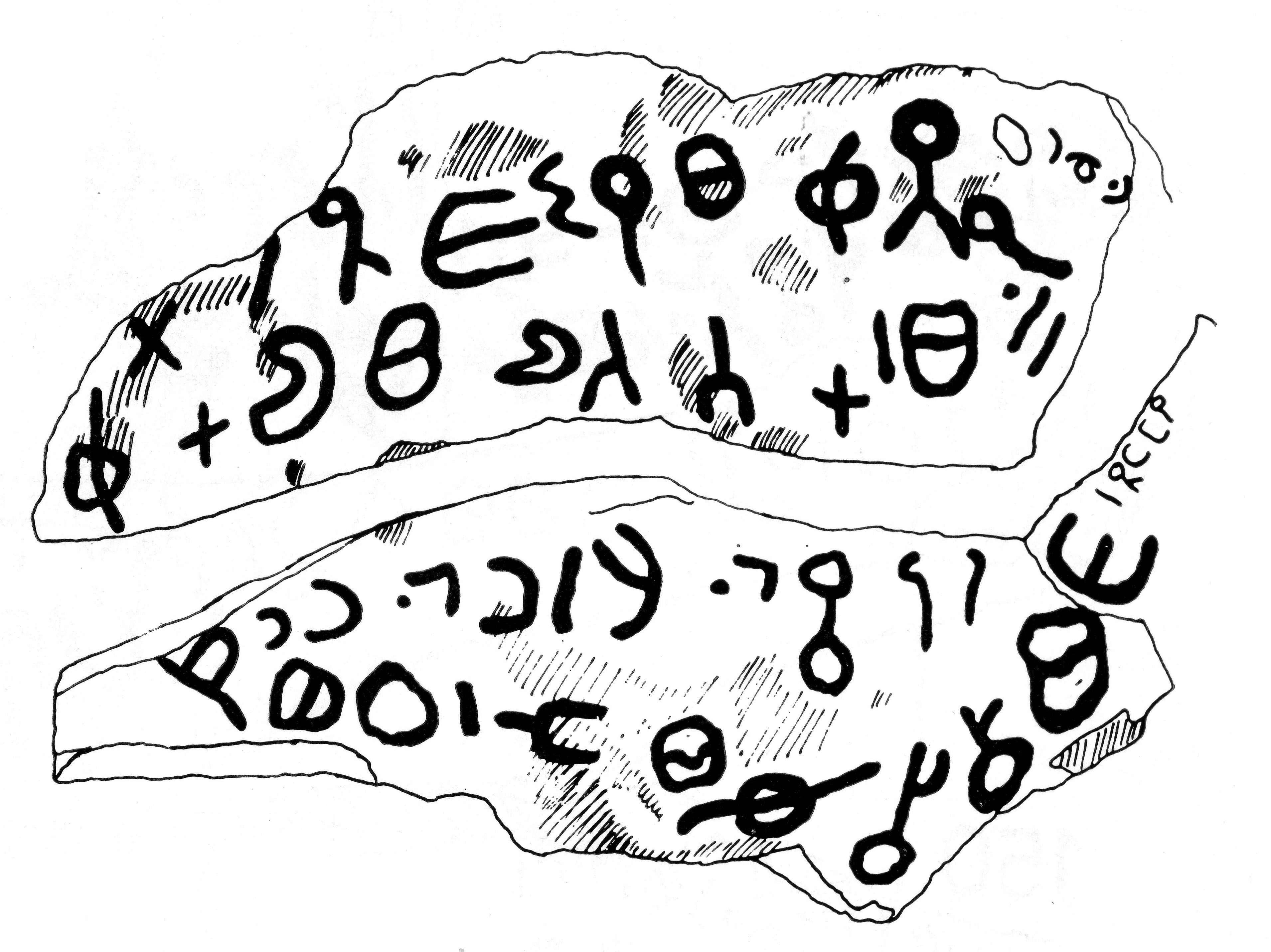 inscription of siglum JaS 145.1