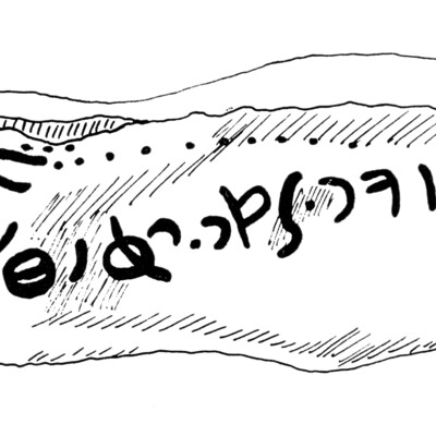inscription of siglum JaS 146