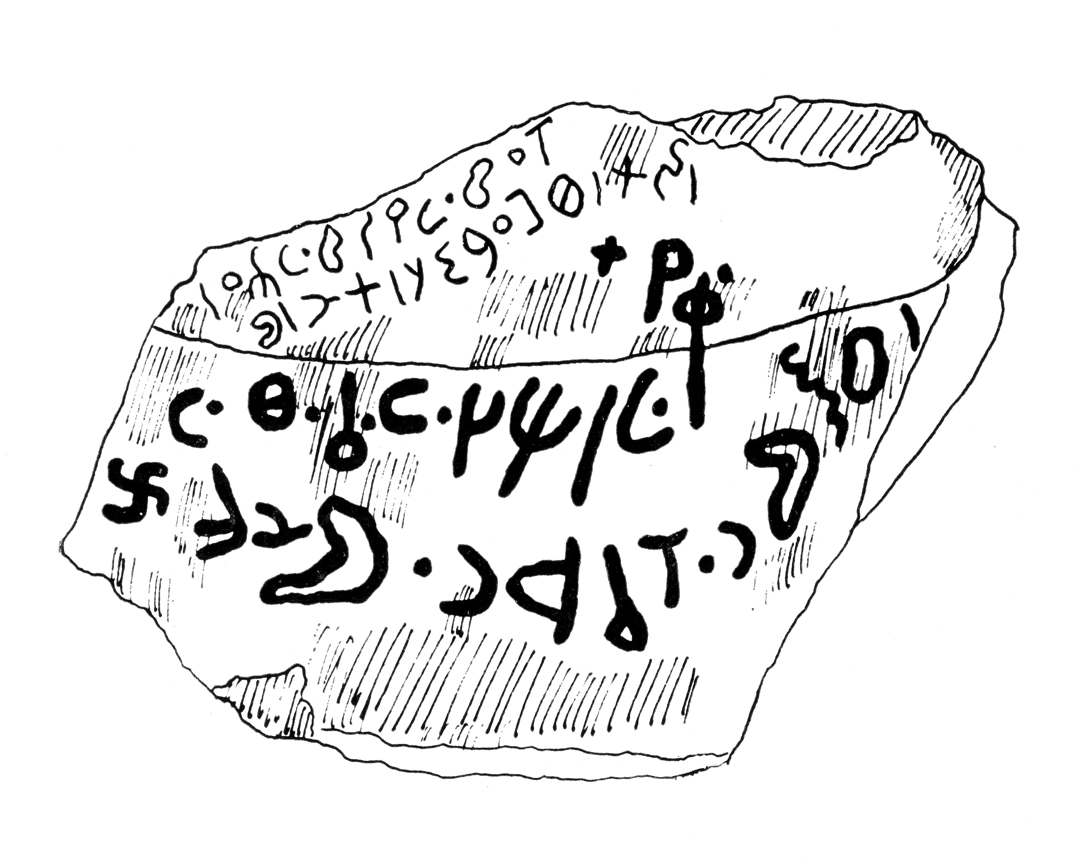 inscription of siglum JaS 150.1