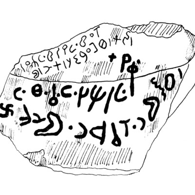 inscription of siglum JaS 150.3