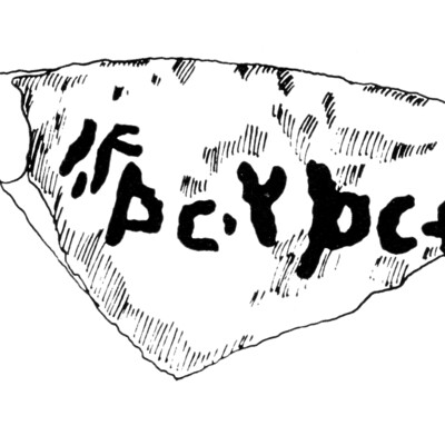 inscription of siglum JaS 151