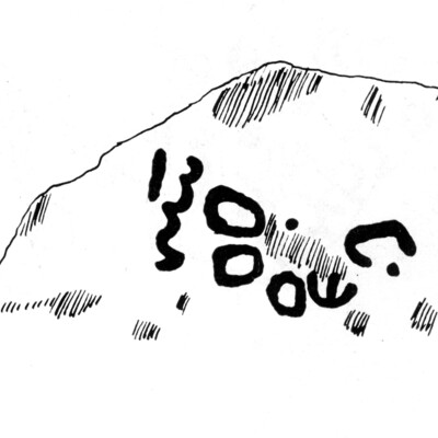 inscription of siglum JaS 152