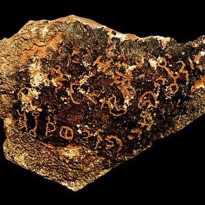 inscription of siglum JaS 154