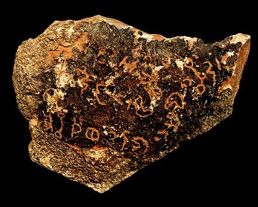 inscription of siglum JaS 154
