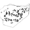 inscription of siglum JaS 154