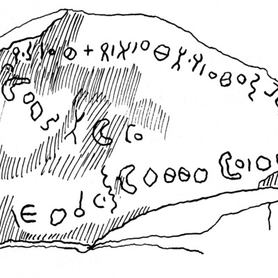 inscription of siglum JaS 156