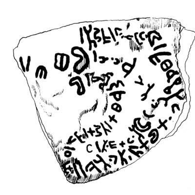 inscription of siglum JaS 159.3