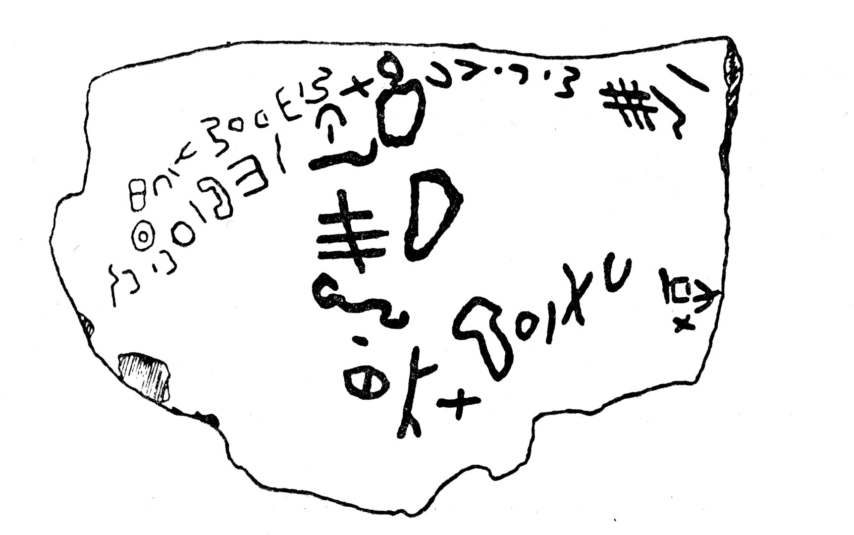 inscription of siglum JaS 16