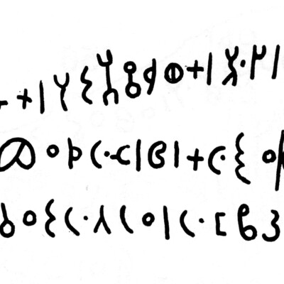 inscription of siglum JaS 160.2