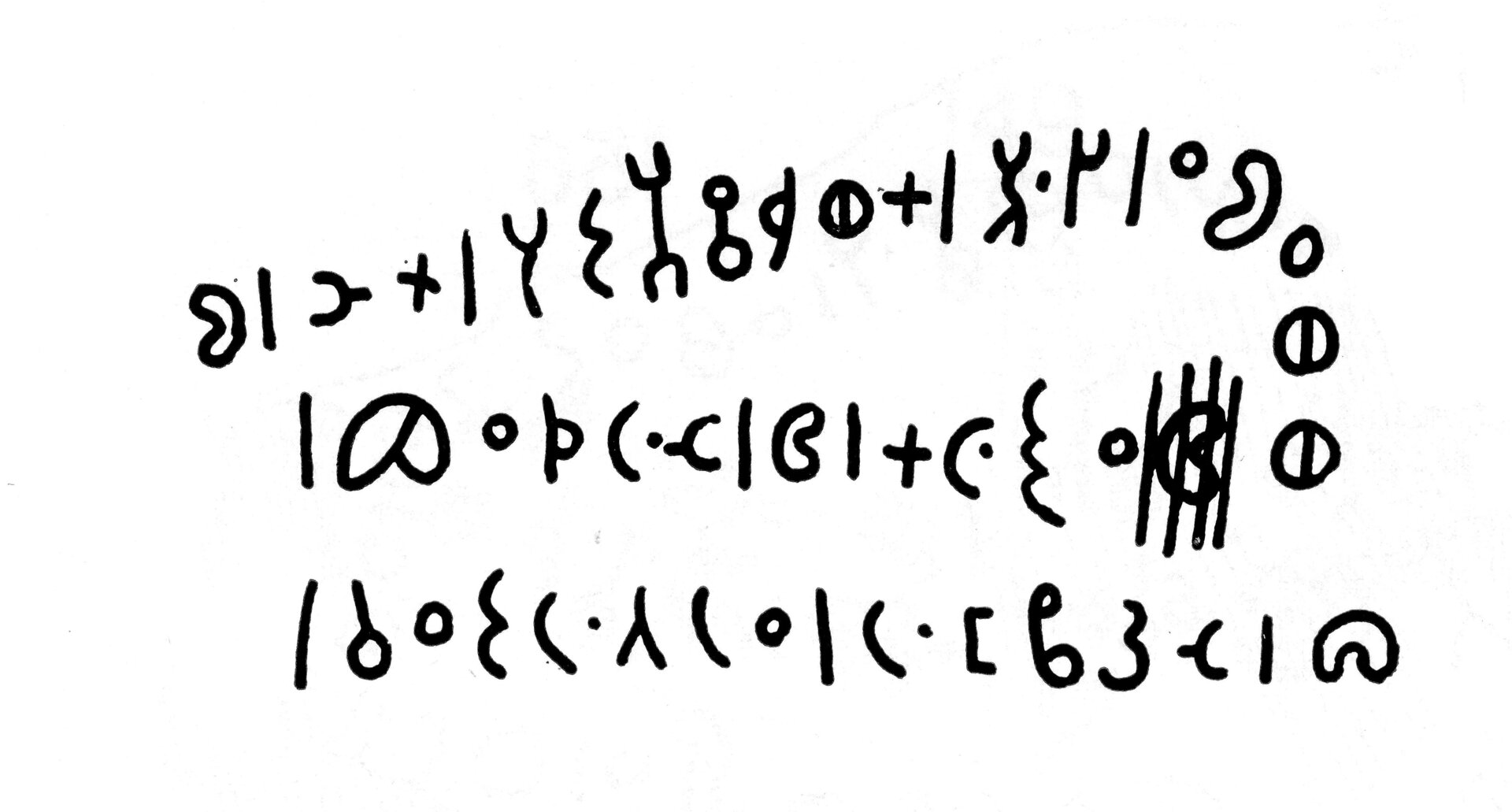 inscription of siglum JaS 160.2
