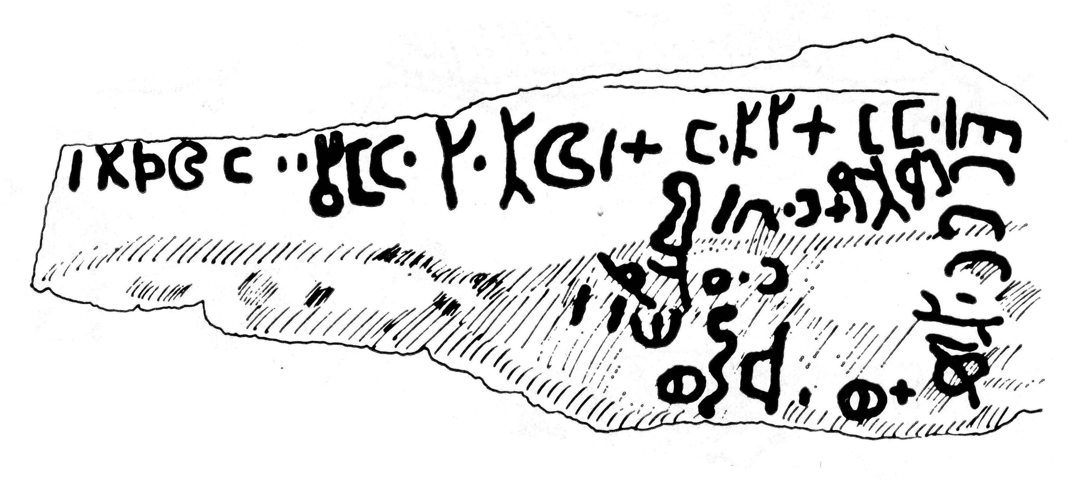 inscription of siglum JaS 162.1