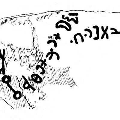 inscription of siglum JaS 162.3