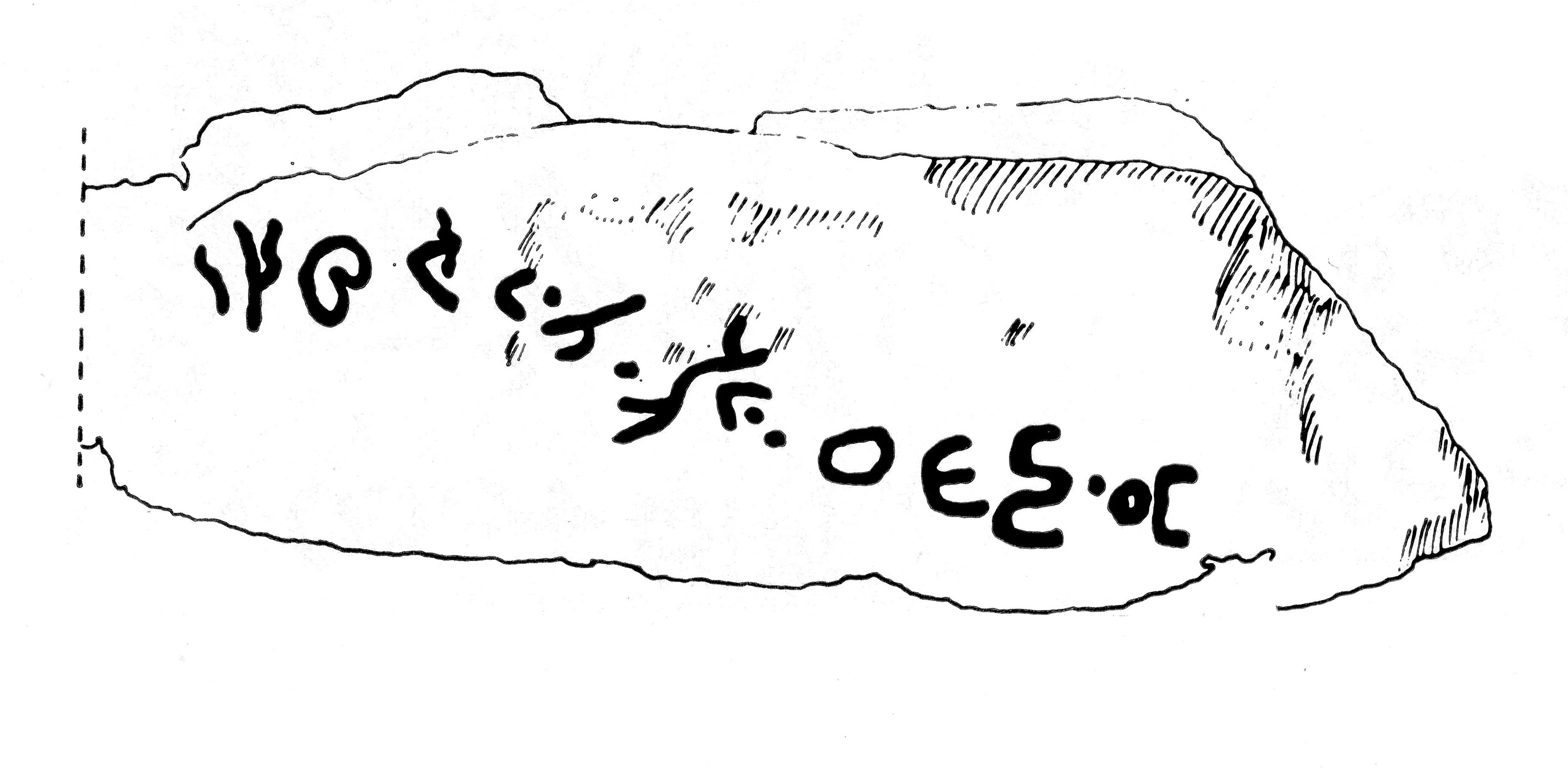 inscription of siglum JaS 164