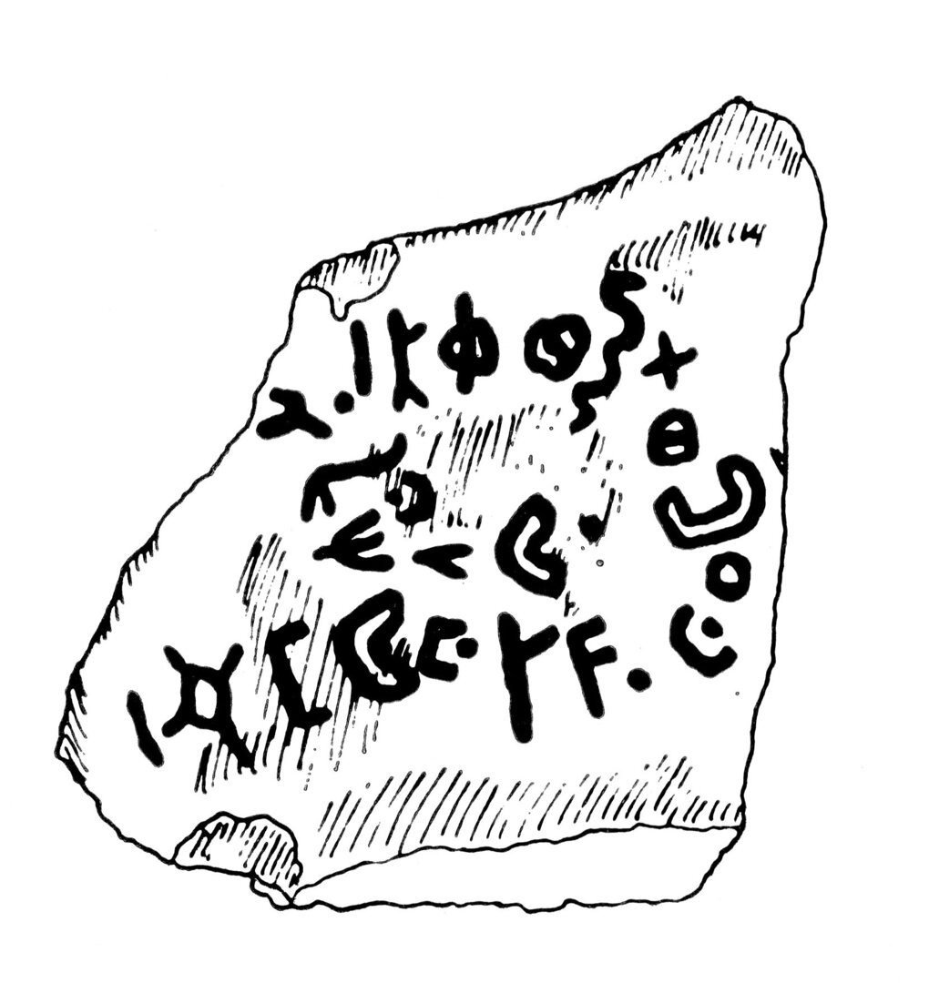 inscription of siglum JaS 167