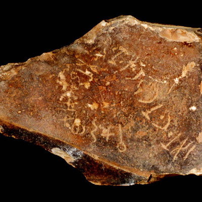 inscription of siglum JaS 168