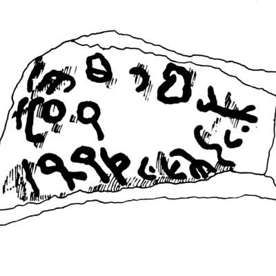 inscription of siglum JaS 169