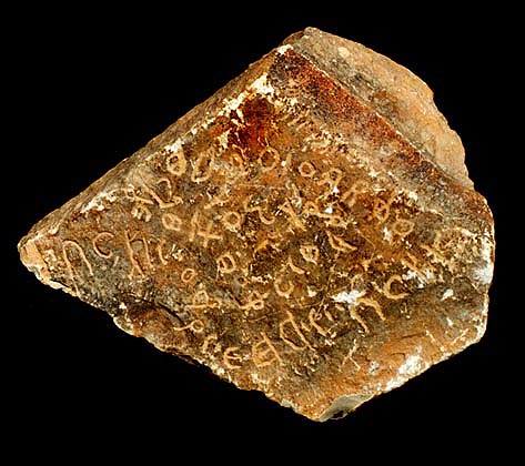 inscription of siglum JaS 170