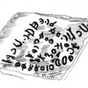 inscription of siglum JaS 170