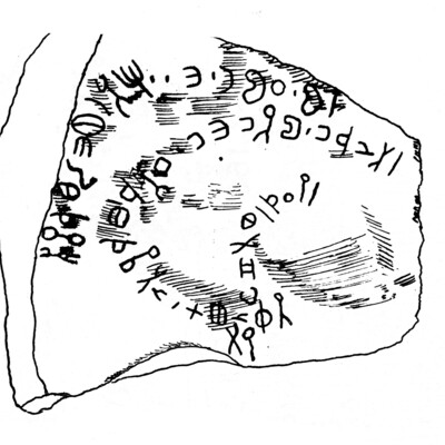 inscription of siglum JaS 171.2