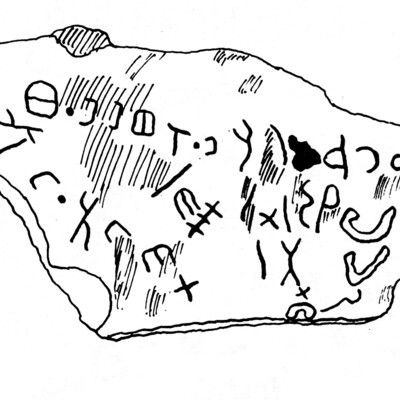 inscription of siglum JaS 172.1