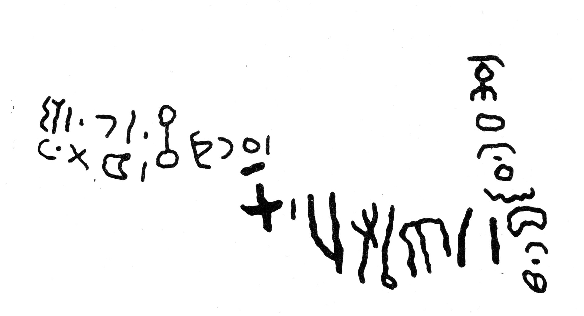 inscription of siglum JaS 184