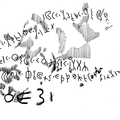 inscription of siglum JaS 189.2