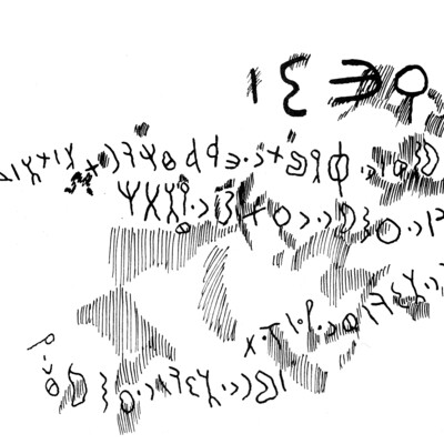 inscription of siglum JaS 190