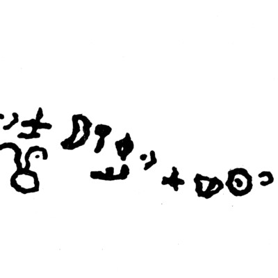 inscription of siglum JaS 191