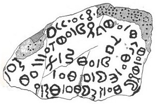inscription of siglum JaS 192