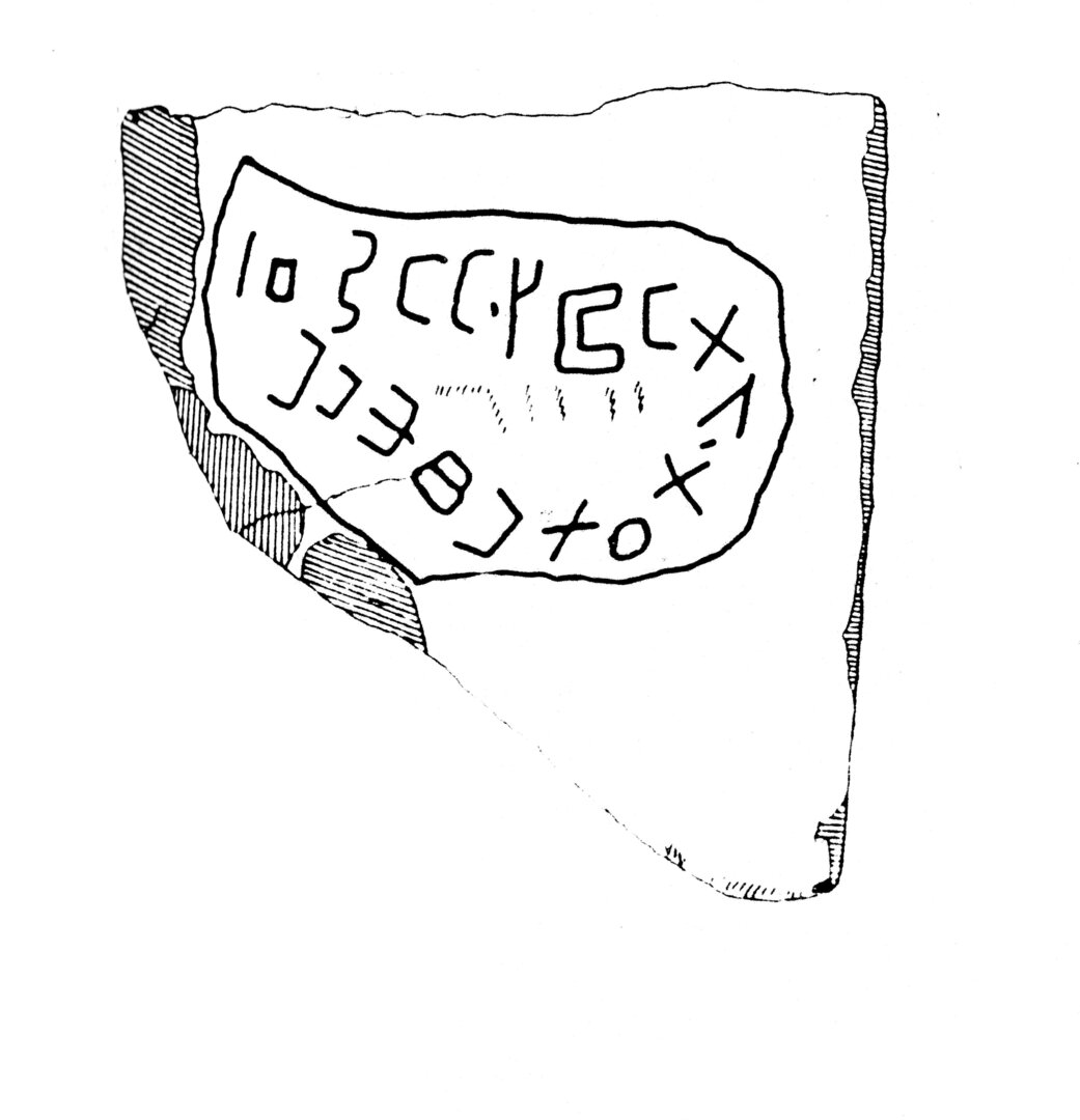 inscription of siglum JaS 194