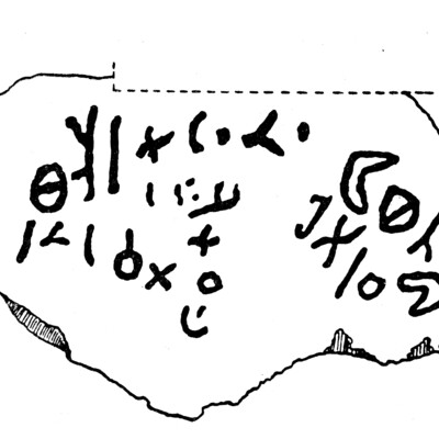 inscription of siglum JaS 20