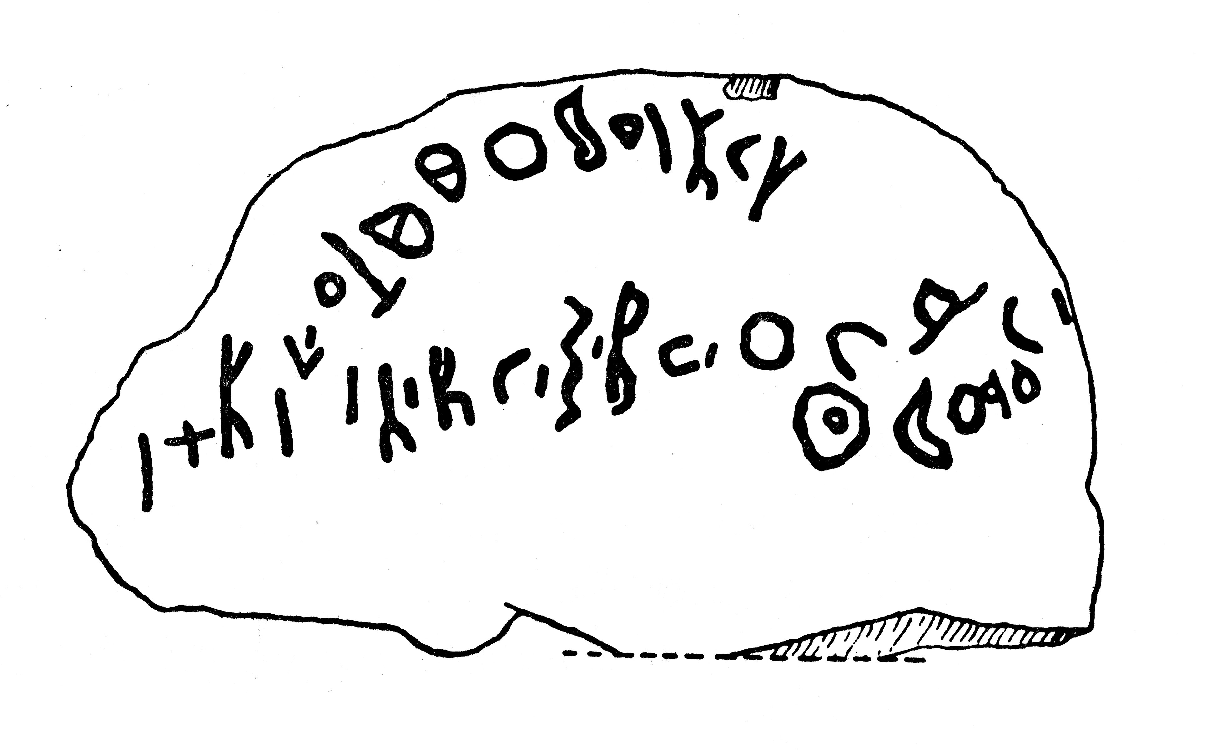inscription of siglum JaS 22