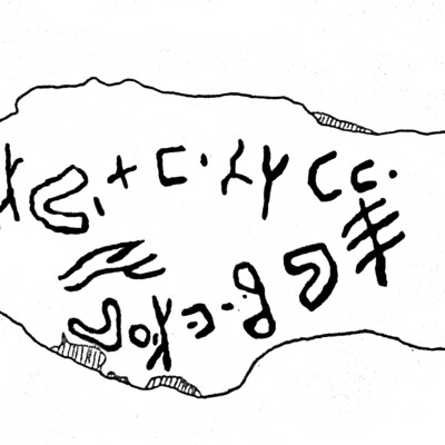 inscription of siglum JaS 25