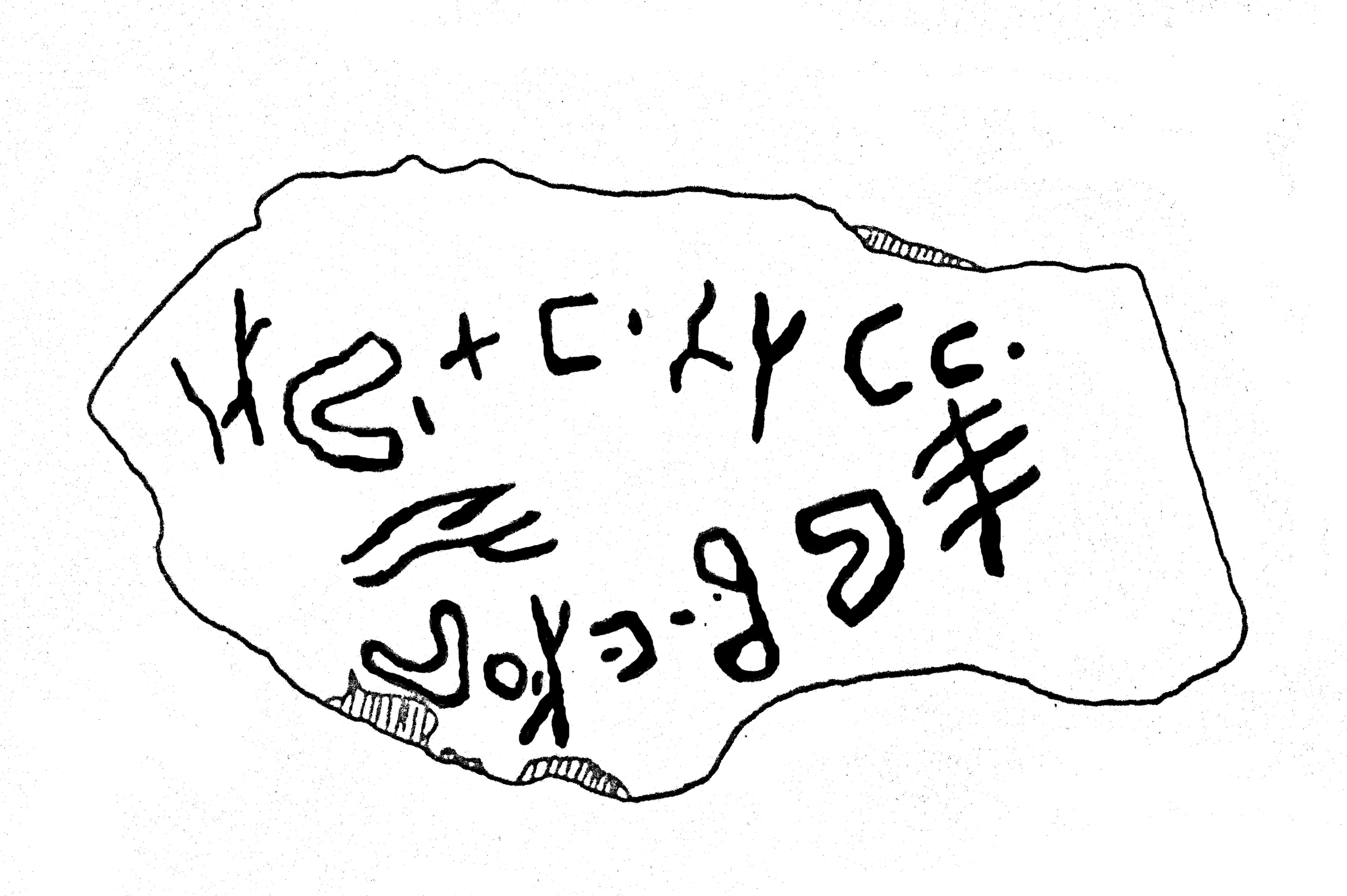 inscription of siglum JaS 25