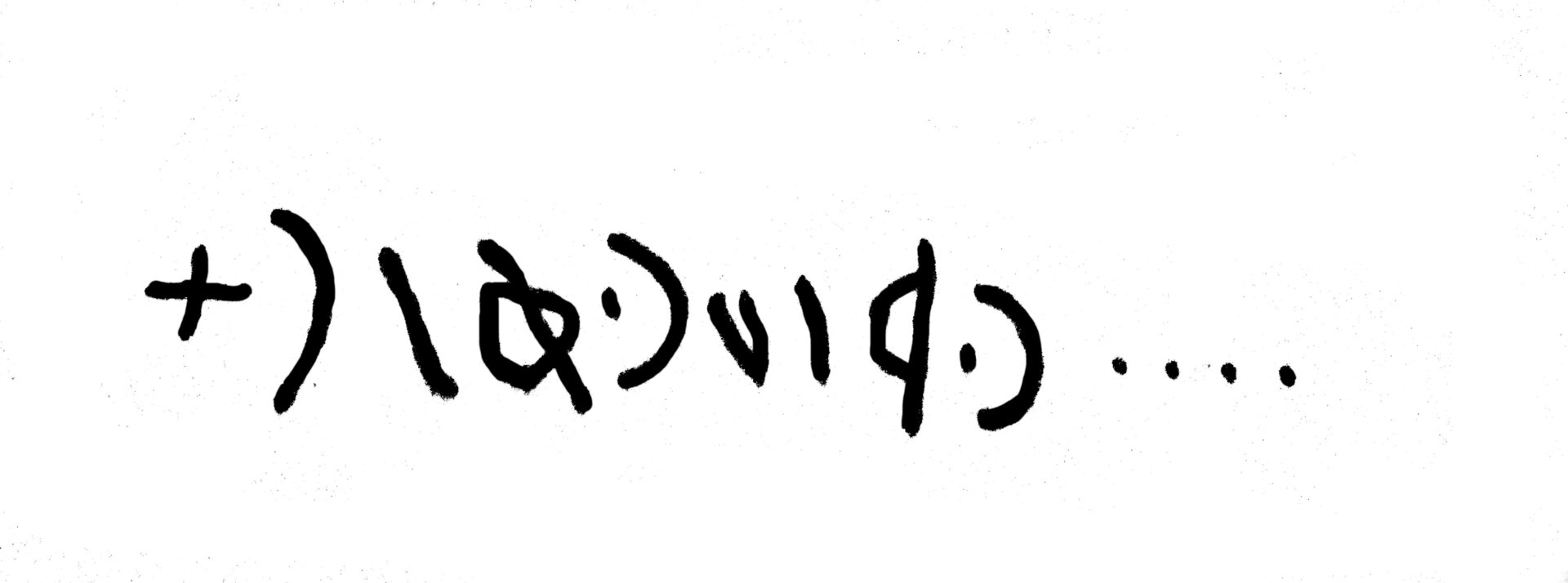 inscription of siglum JaS 31