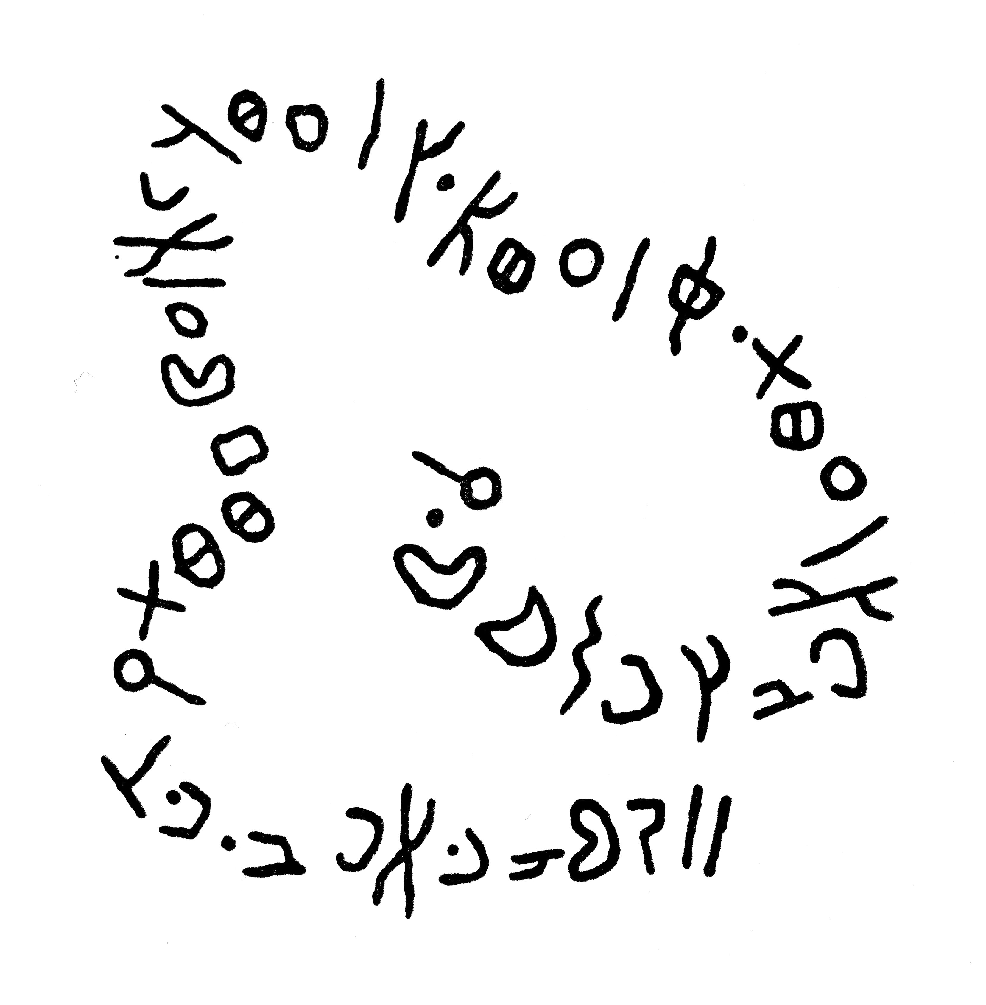 inscription of siglum JaS 42