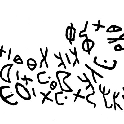 inscription of siglum JaS 43.2