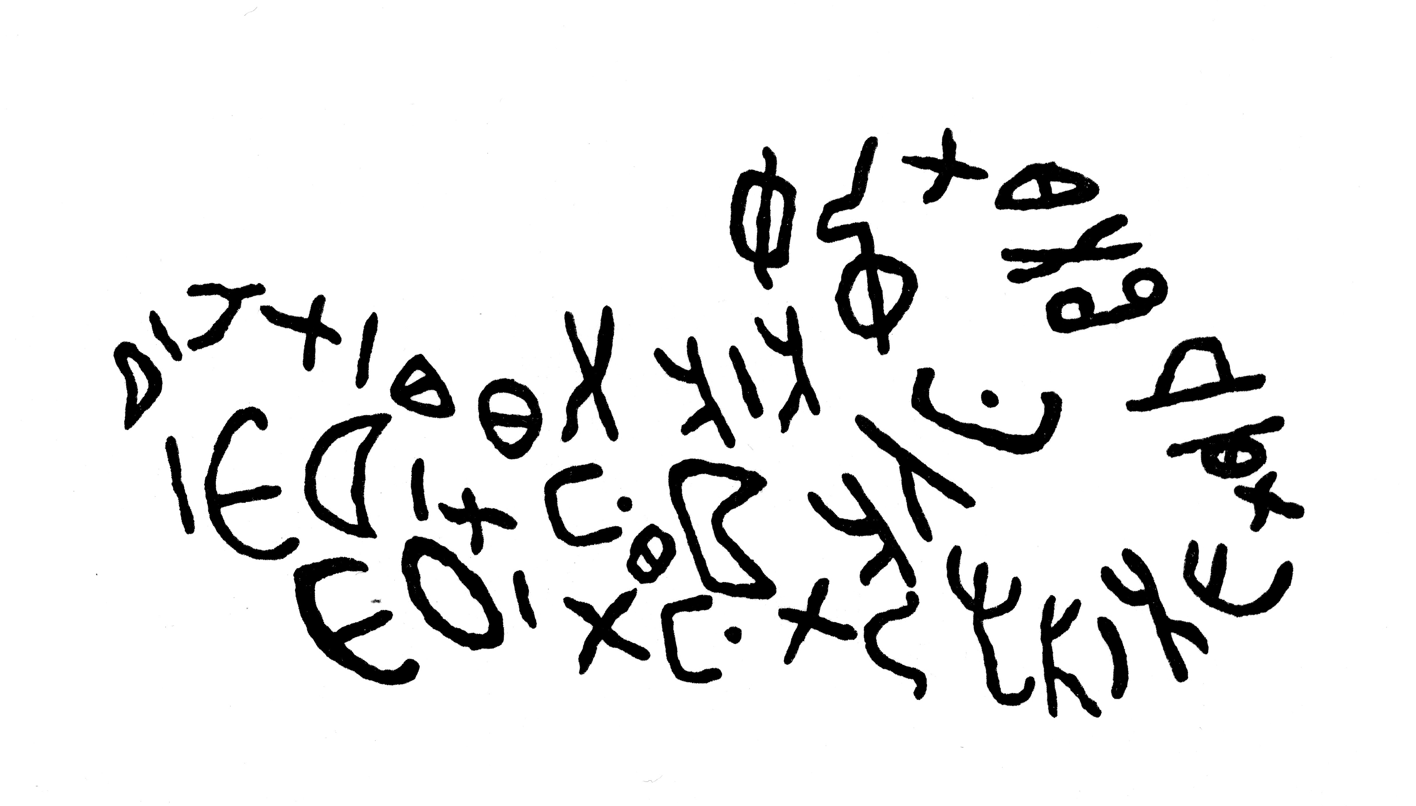 inscription of siglum JaS 43.2