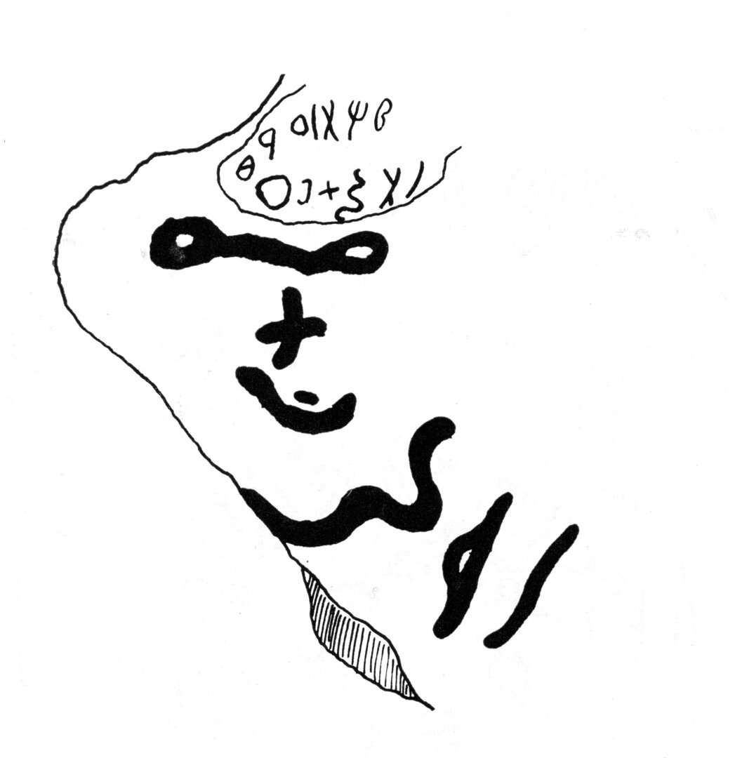 inscription of siglum JaS 44.2