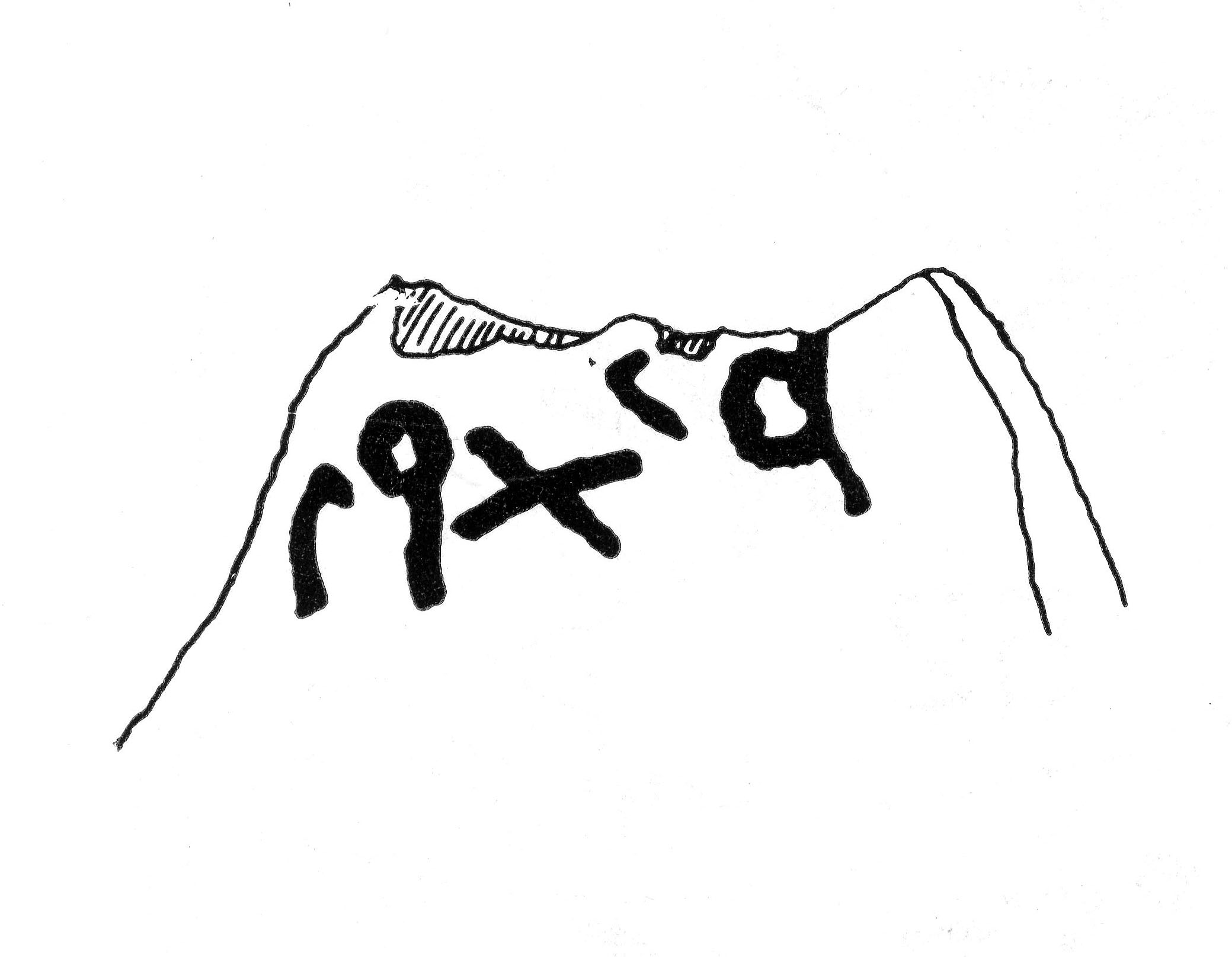 inscription of siglum JaS 46