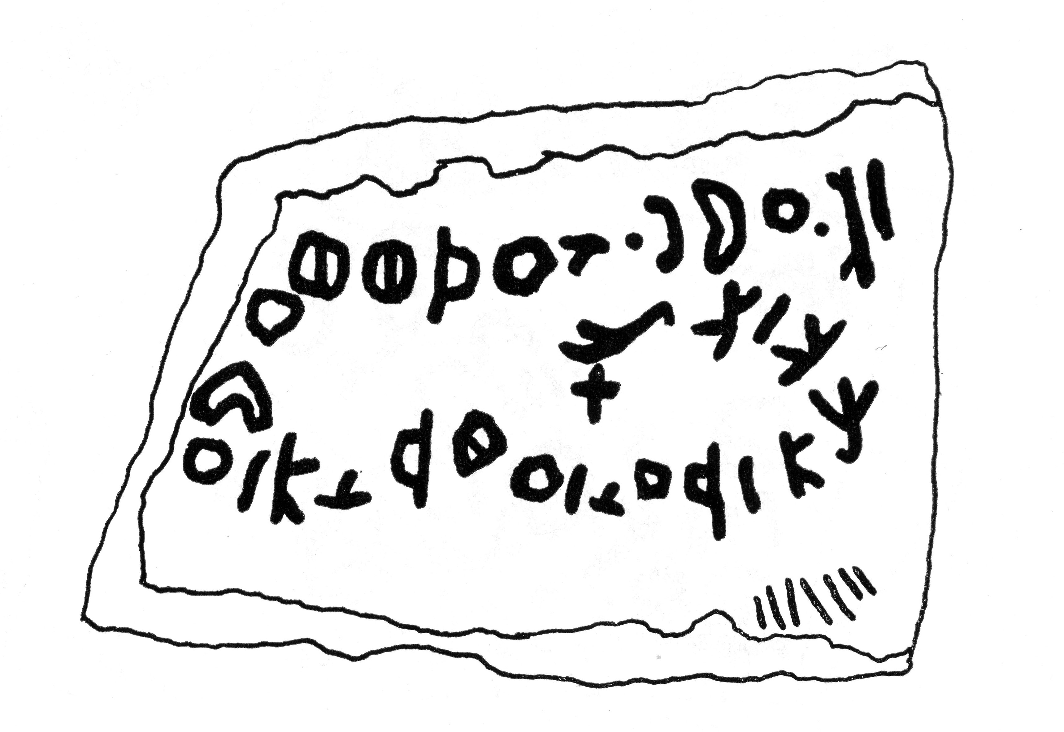 inscription of siglum JaS 47