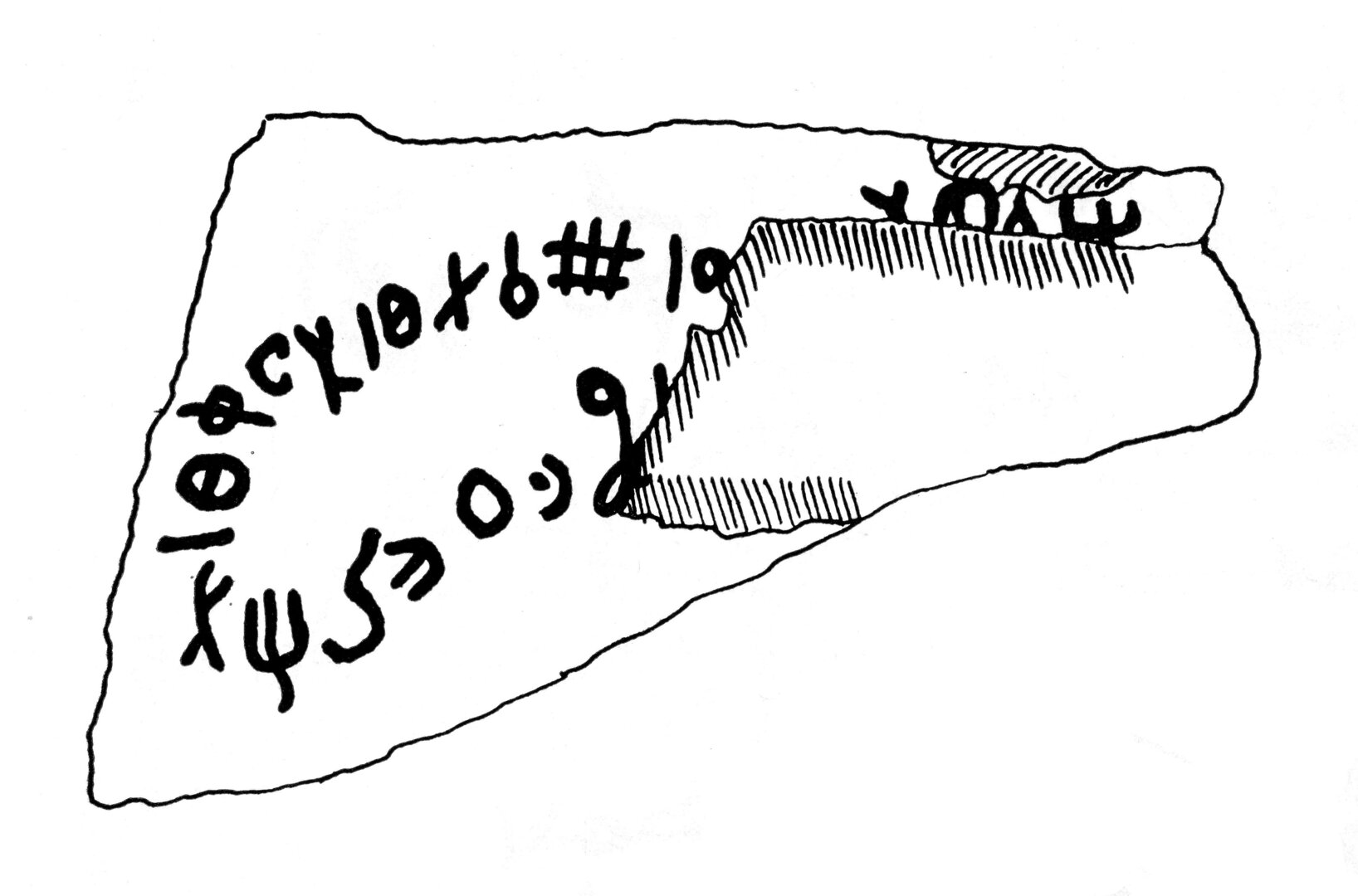 inscription of siglum JaS 49