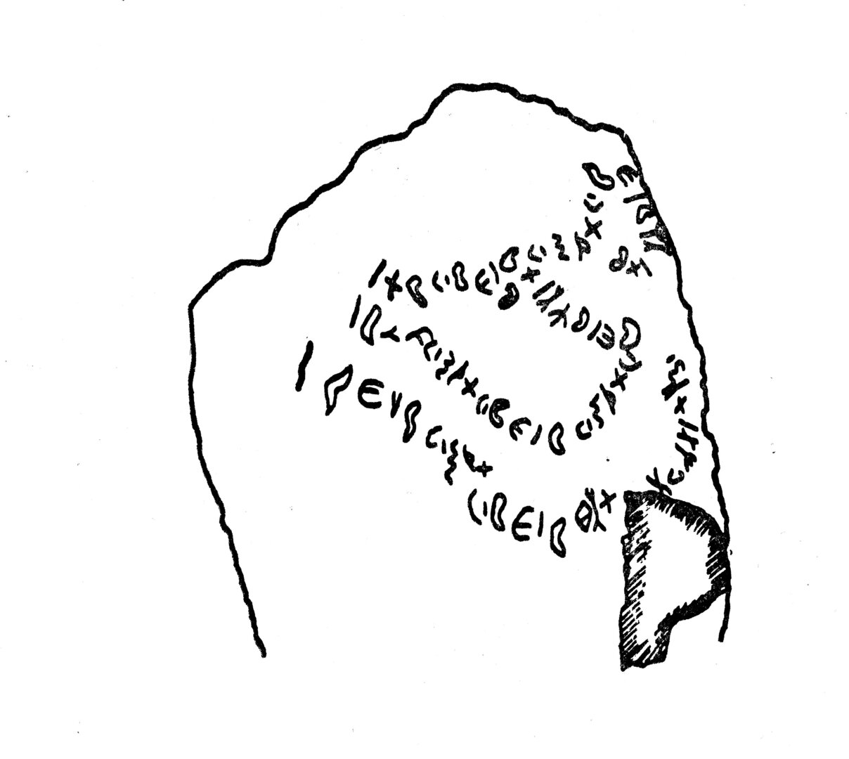 inscription of siglum JaS 5