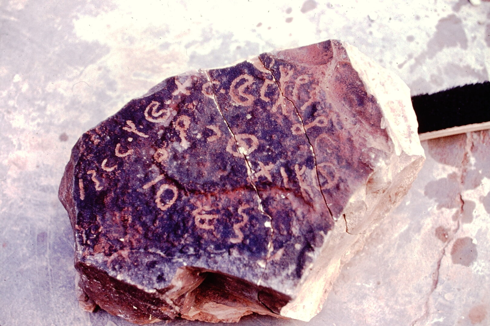 inscription of siglum JaS 50
